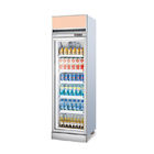 450L 수직 음료 냉각기 슈퍼마켓 냉장 진열 상자